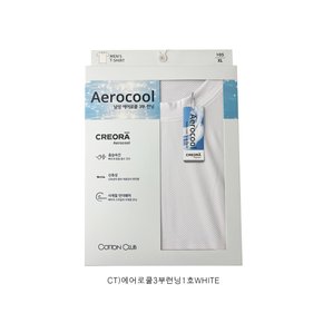 에어로쿨 3부런닝