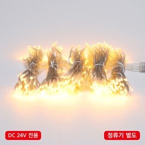 LED 300구 연결형 DC24V 투명선 황색 정류기 별도 크리스마스 트리전구 감성조명