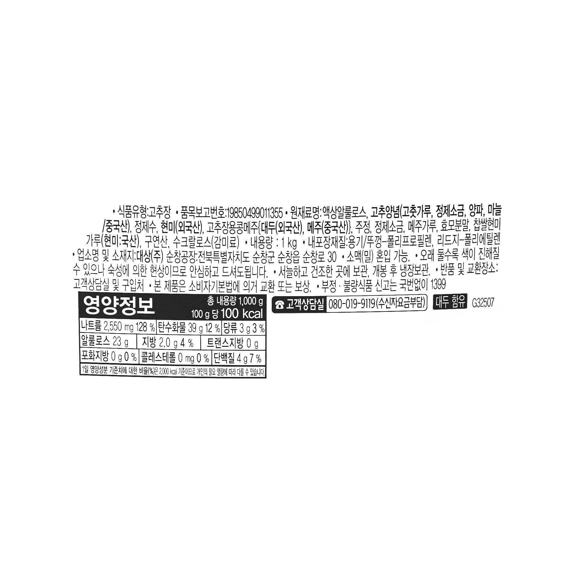 품질표시이미지1