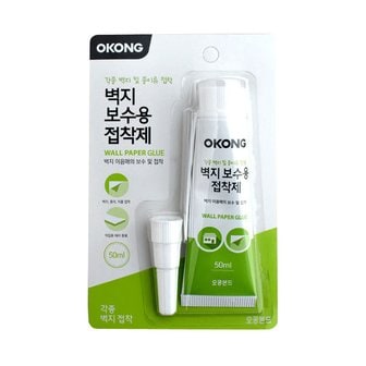  오공본드 벽지접착제 보수제 50ml 각종 벽지 종이류 접착