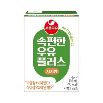 텐바이텐 서울우유 우유 속편한우유 플러스 저지방 190ml x 24팩