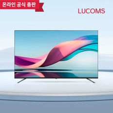 루컴즈 2024년형 65인치 165cm 구글OS 스마트 4K UHD 1등급 TV T6503KUG