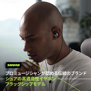 SHURE SE846 SE846G2GT : 슈어 (2세대) 고차음성 이어폰 흑연 실버