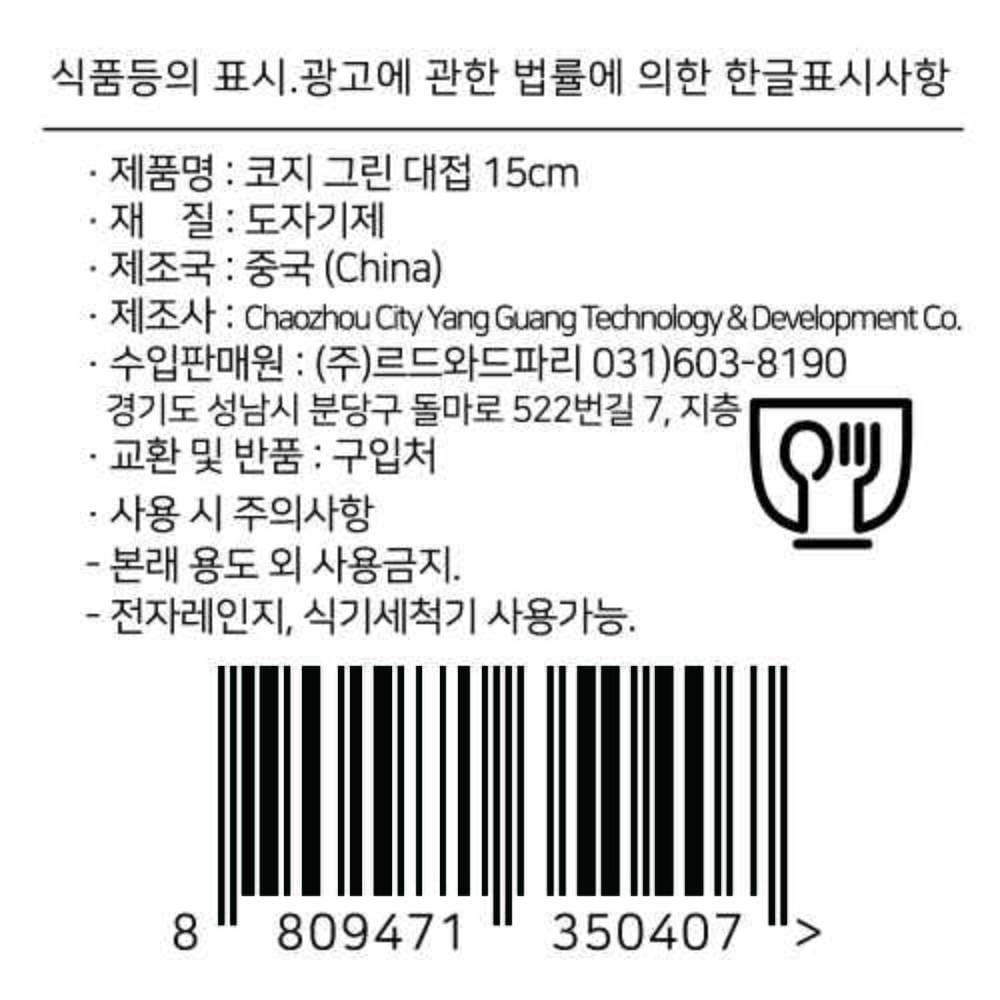 상품 이미지1