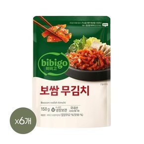 비비고 보쌈무김치 150g x6개