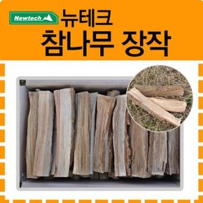 뉴테크 n725378AC6C 참나무장작/마른장작/장작