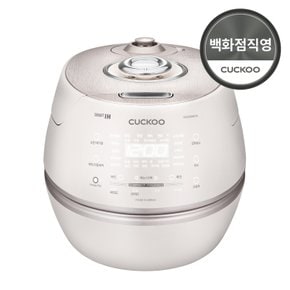 올스테인리스 내솥 IH전기압력밥솥 CRP-DHAS069FW 6인용 (그레이스화이트)