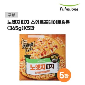 노엣지피자 스위트포테이토&콘 365g x 5판