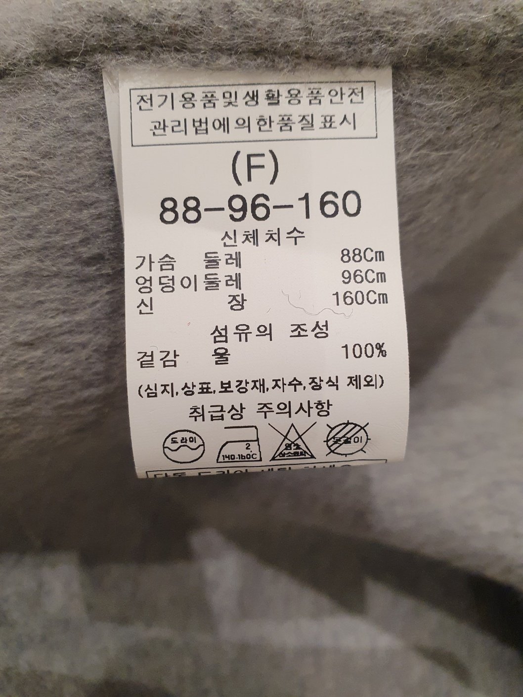 품질표시이미지1