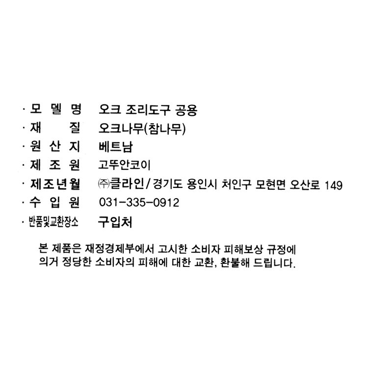 품질표시이미지1