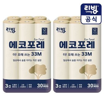 리빙스타 [삼정펄프] 리빙 에코포레 33M 슈퍼롱 화장지 30롤x2 /친환경