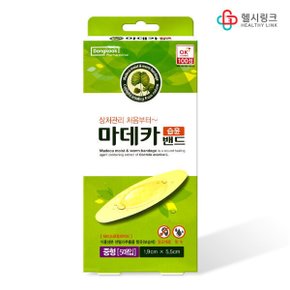 마데카 습윤밴드 중형 5매입 하이드로콜로이드 상처 진물 방수 밴드