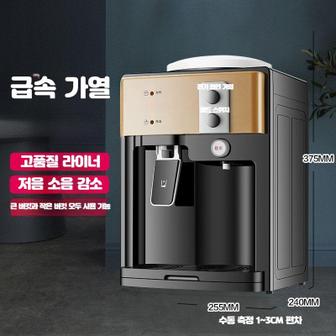 3. 냉온수 정수기 ..