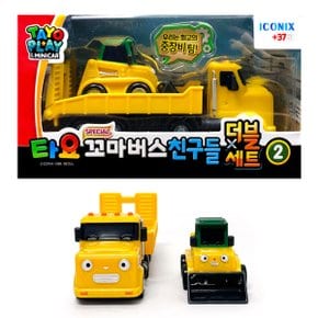 타요 스페셜 꼬마버스 친구들 더블X세트2 중장비