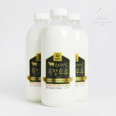 강훈목장 오리지날 목장우유 1000ml x 8