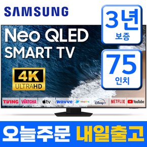 75인치 TV NEO QLED 4K UHD 스마트 TV QN75QN85