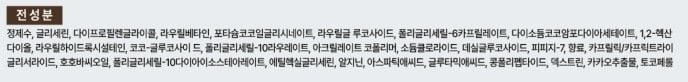 상품 이미지1