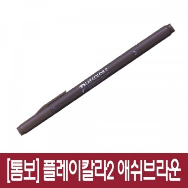 톰보 브라운 /연갈색 플레이칼라2 WS-TP40 /17142 X ( 4매입 )