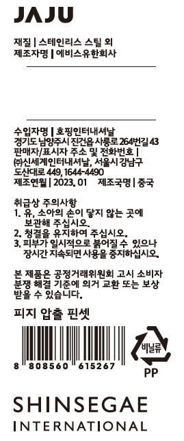 품질표시이미지1