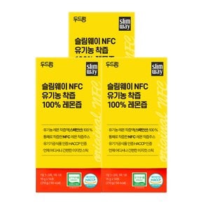 슬림웨이 NFC 유기농 착즙 100% 레몬즙 14포 X 3박스