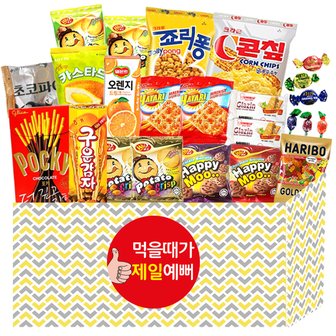  먹을때가 예뻐 [set] 과자 선물세트