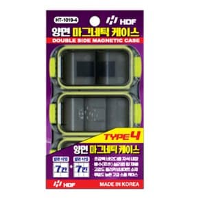 해동 양면 마그네틱 케이스 TYPE 4 HT-1019-4 소품