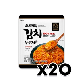 오모리 김치볶음밥 누룽지스낵 22g x 20개