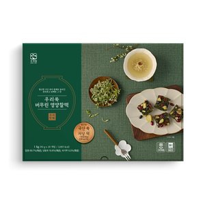  [우리밀] 우리쑥 버무린 영양찰떡 (50g, 20개입)