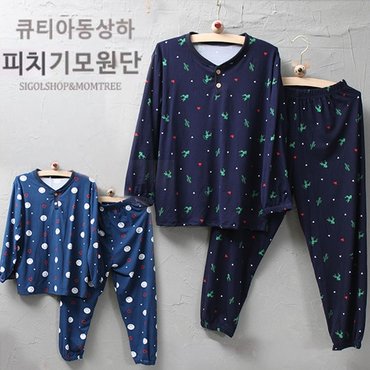 시골양품점 피치기모 남자 아동상하 [JB8283]5색상 S,M,L,XL