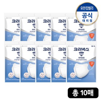 크리넥스 KF80 라이트핏 마스크 대형 1p(흰) 10매