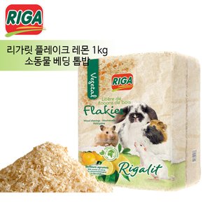 Riga 리가 리가릿 레몬 1kg /소동물 햄스터 톱밥 베딩