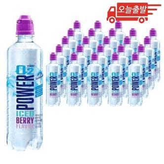  오늘출발 파워오투 아이스베리 500ml 24개