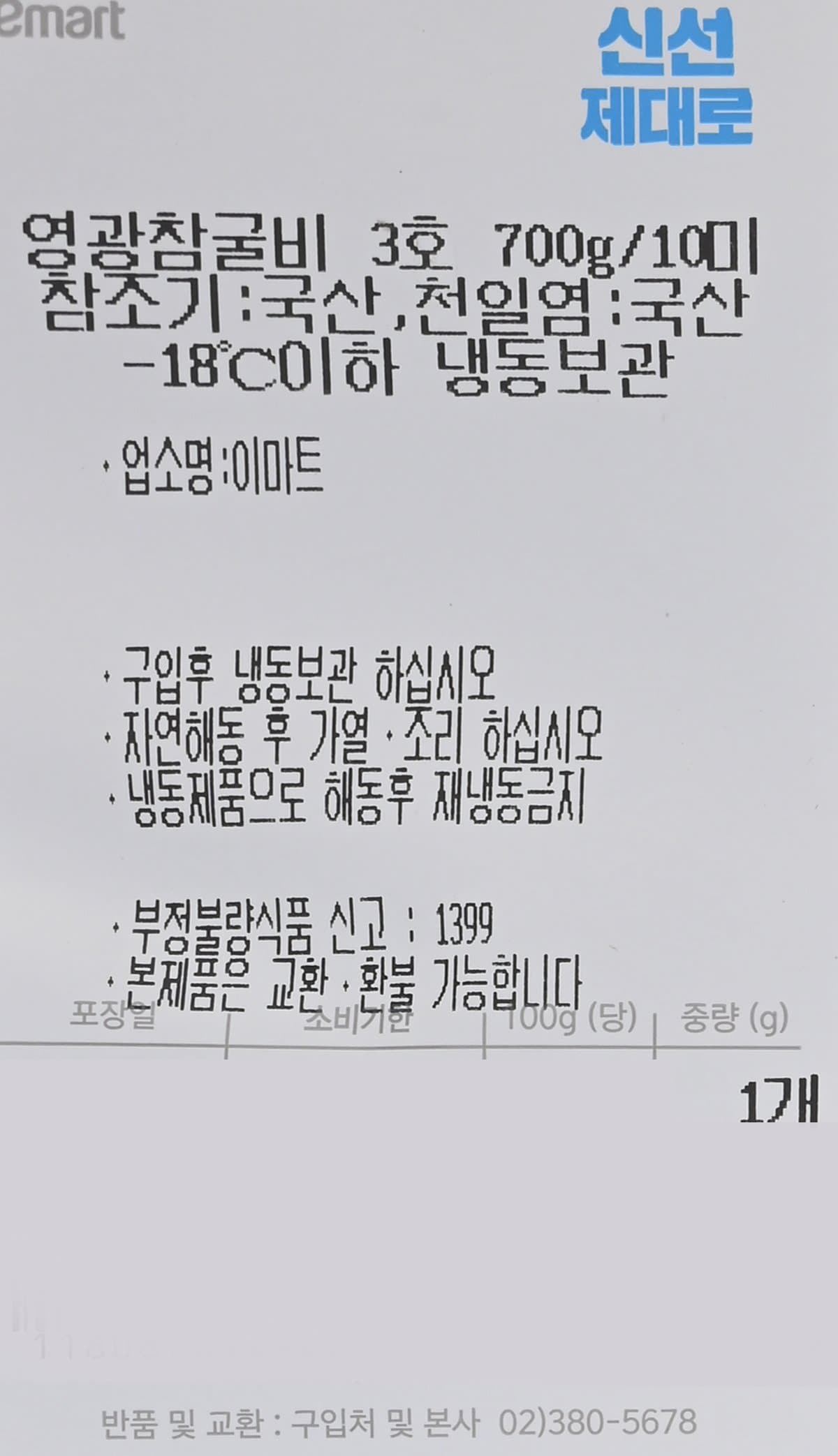 품질표시이미지1