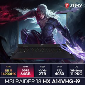 MSI 레이더18 HX A14VHG-i9 인텔 14세대 CPU RTX4080 윈도우11 탑재 고사양 작업용 게이밍노트북