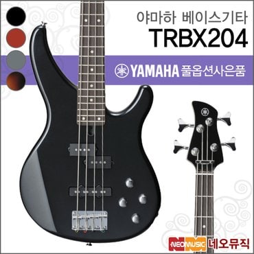 야마하 베이스 기타G YAMAHA TRBX204 / TRBX-204 4현