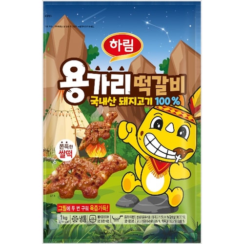 하림 용가리떡갈비 1kg