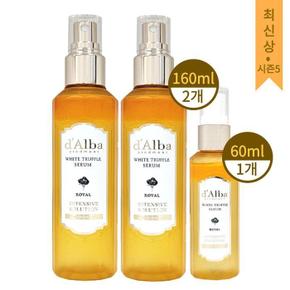 [시즌5] 달바 미스트 세럼 160ml 2개 + 60ml 1개 (S15613517)