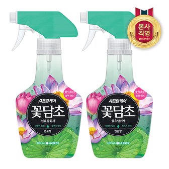 엘지생활건강 샤프란 꽃담초 섬유탈취제(연꽃) 400ml x 2개