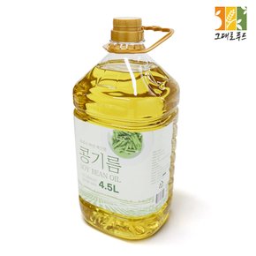 대두유 4.5L 콩기름 100% 식용유