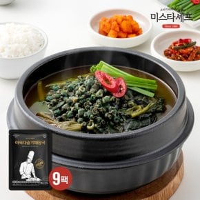 [G]미스타셰프 아욱다슬기해장국 500g x 9팩