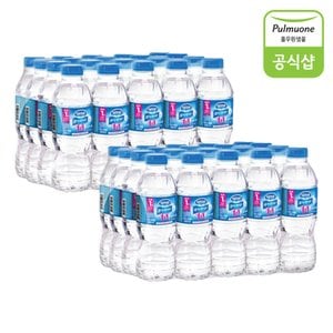  네슬레 퓨어라이프 330mL 40병