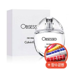 CK 향수 옵세스드 포 우먼 EDP 30ml + 향수공병