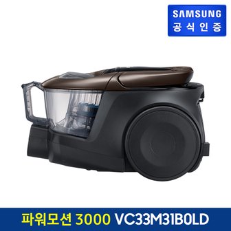 삼성 파워모션 진공청소기 VC33M31B0LD