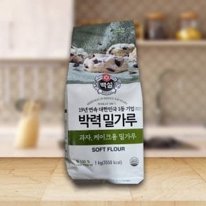 백설 박력 밀가루 1kg 제과제빵용 과자 케이크용
