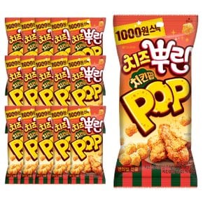 오리온 치즈뿌린치킨팝 81g x 16봉 1박스