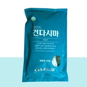 아라온 청산도 건다시마 150g