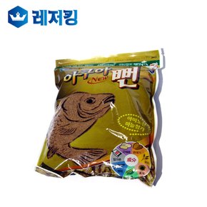 아쿠아 뻔 낚시용품 낚시번데기 떡밥