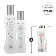 실크테라피 오리지널 라이트 에센스 130ml+60ml+트릿 로즈힙 100ml+모이 에센스15ml