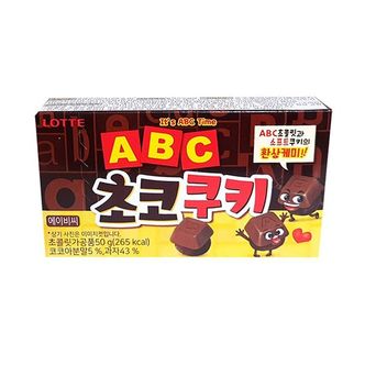  롯데 ABC 초코쿠키 50g x 8개 / 초코과자 초코스낵 쿠키앤크림 달콤한 아이간식 유치원간식 맛있는과자 아이들이좋아하는 선물용으로좋은