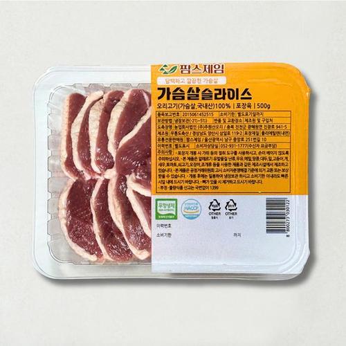 [주7일출고][무항생제] 팜스제임 냉장 오리 가슴살 슬라이스 생오리 오리고기 500g  //FJS(1)